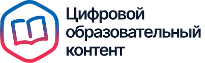 Цифровая библиотека